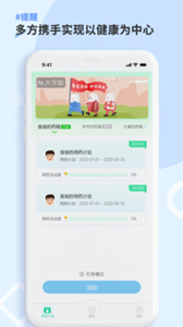 康言智能藥箱