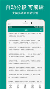 Apus文字識(shí)別