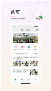 憶青蔥