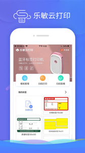 樂敏云打印