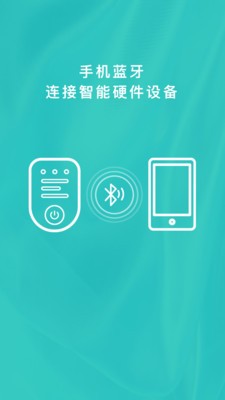 AI健康截圖