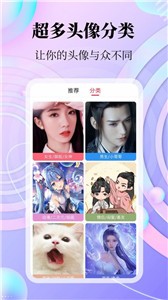 拾光美化截圖