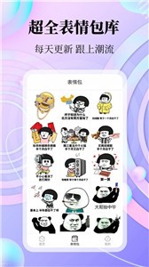 拾光美化截圖