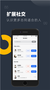 YuLink視頻會議