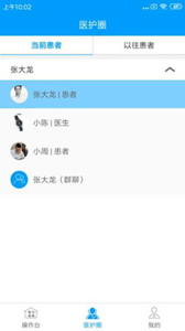 加護寶
