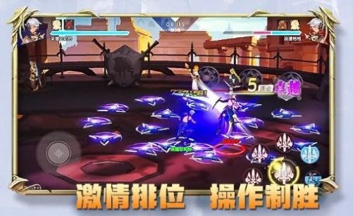 失落綠洲截圖