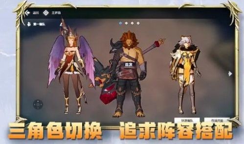 失落綠洲截圖