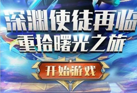 失落綠洲截圖