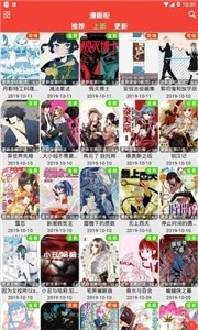 米粒米粒截圖