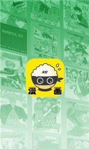 米粒米粒截圖