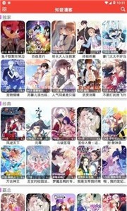 米粒米粒截圖