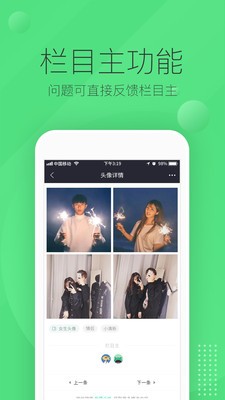 我要個(gè)性截圖