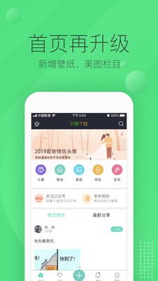 我要個(gè)性截圖