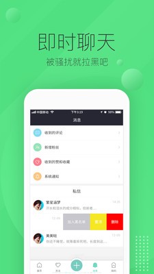 我要個(gè)性截圖