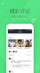 我要個(gè)性