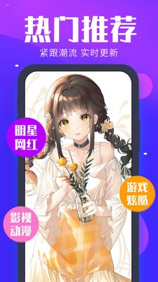 主題動態(tài)壁紙截圖