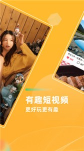 青葡萄app截圖