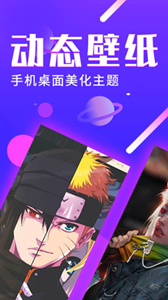 主題動態(tài)壁紙