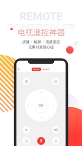 多屏互動