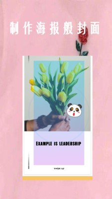 戀愛筆記相冊截圖