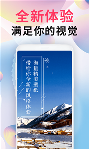 intolive精靈壁紙截圖