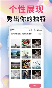 intolive精靈壁紙截圖