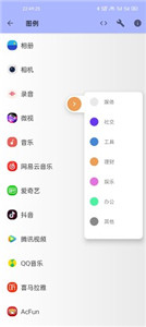 LUSW動態(tài)壁紙