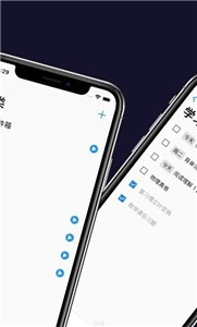 Timez時(shí)間記錄截圖
