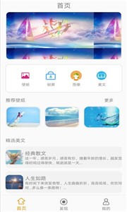 可萌壁紙截圖