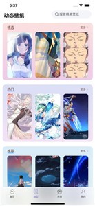 好好壁紙截圖