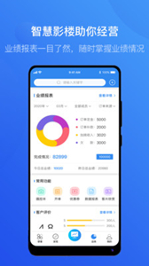 智慧影樓