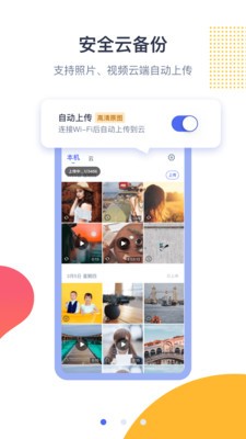 拾光紀(jì)截圖