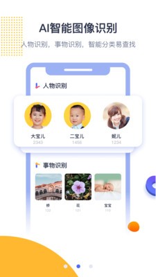拾光紀(jì)截圖