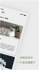 去文截圖