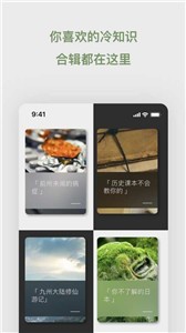 去文截圖