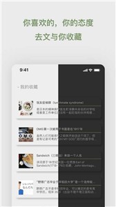 去文截圖