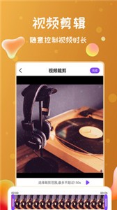 錄屏俠截圖