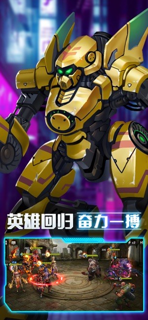 抖音王者絕境之路截圖