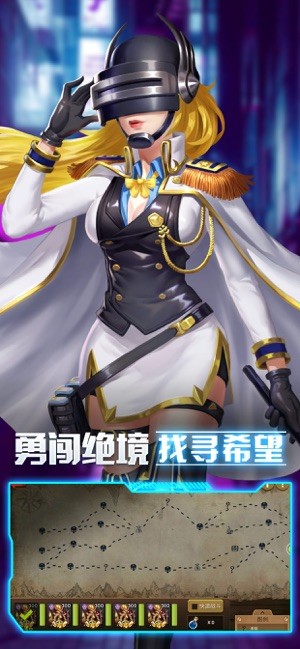 抖音王者絕境之路截圖