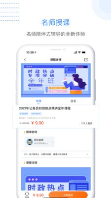1998課堂截圖