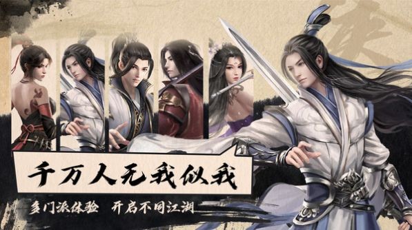 仙夢(mèng)奇緣八荒征戰(zhàn)截圖
