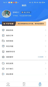 精聽(tīng)訓(xùn)練營(yíng)