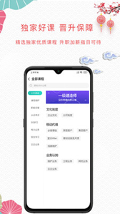 薪火微課堂