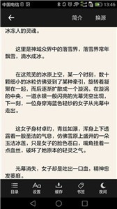 搜書吧截圖