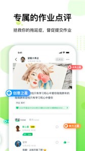大鵬教育截圖