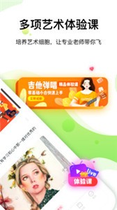 大鵬教育截圖