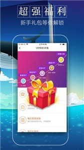 躺著看小說站截圖