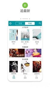 八零電子書截圖