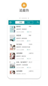 八零電子書
