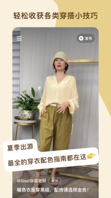 友友視頻截圖